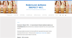 Desktop Screenshot of everestms.com.ua