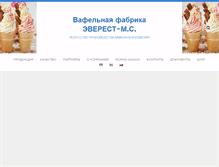 Tablet Screenshot of everestms.com.ua